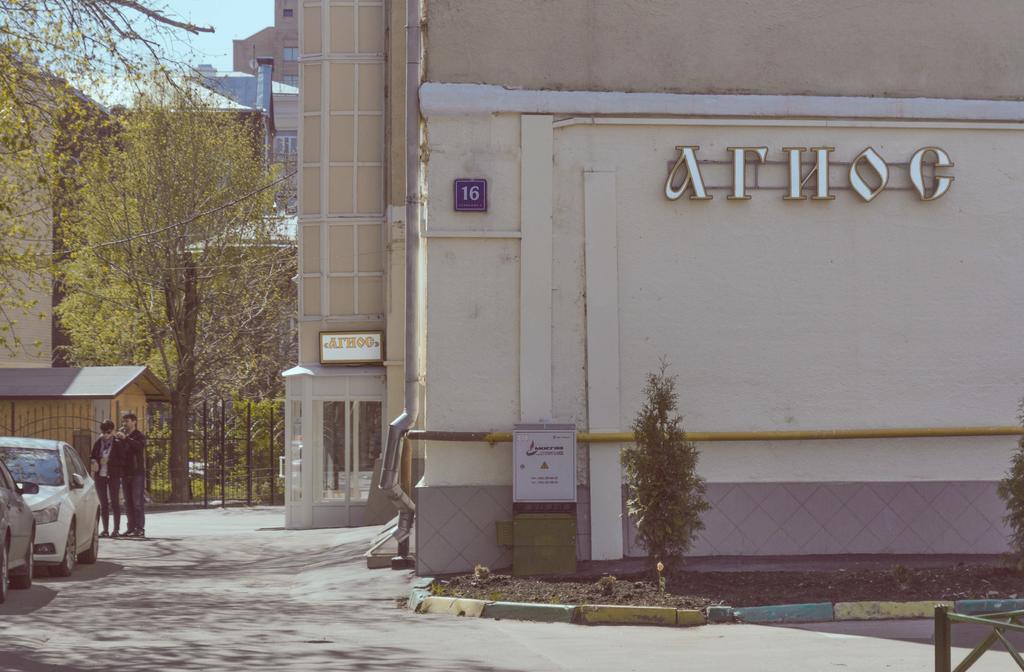 Agios Hotel On Kurskaya Moskva Exteriér fotografie